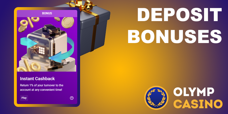 Бонус на депозит в Olymp casino 50-100%!